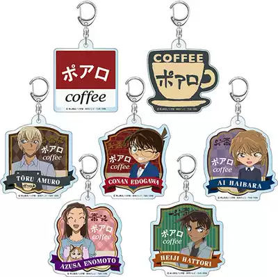 Detective Conan's room turbine sub-gray original Aipolo Cafe double-sided acrylic keychain pendant