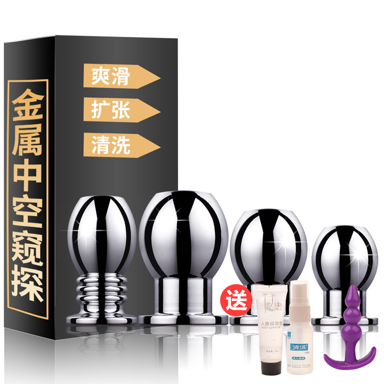 Metal hollow anal plug male and female flared anal anal enemator vaginal flushing adult erotics supplies SM