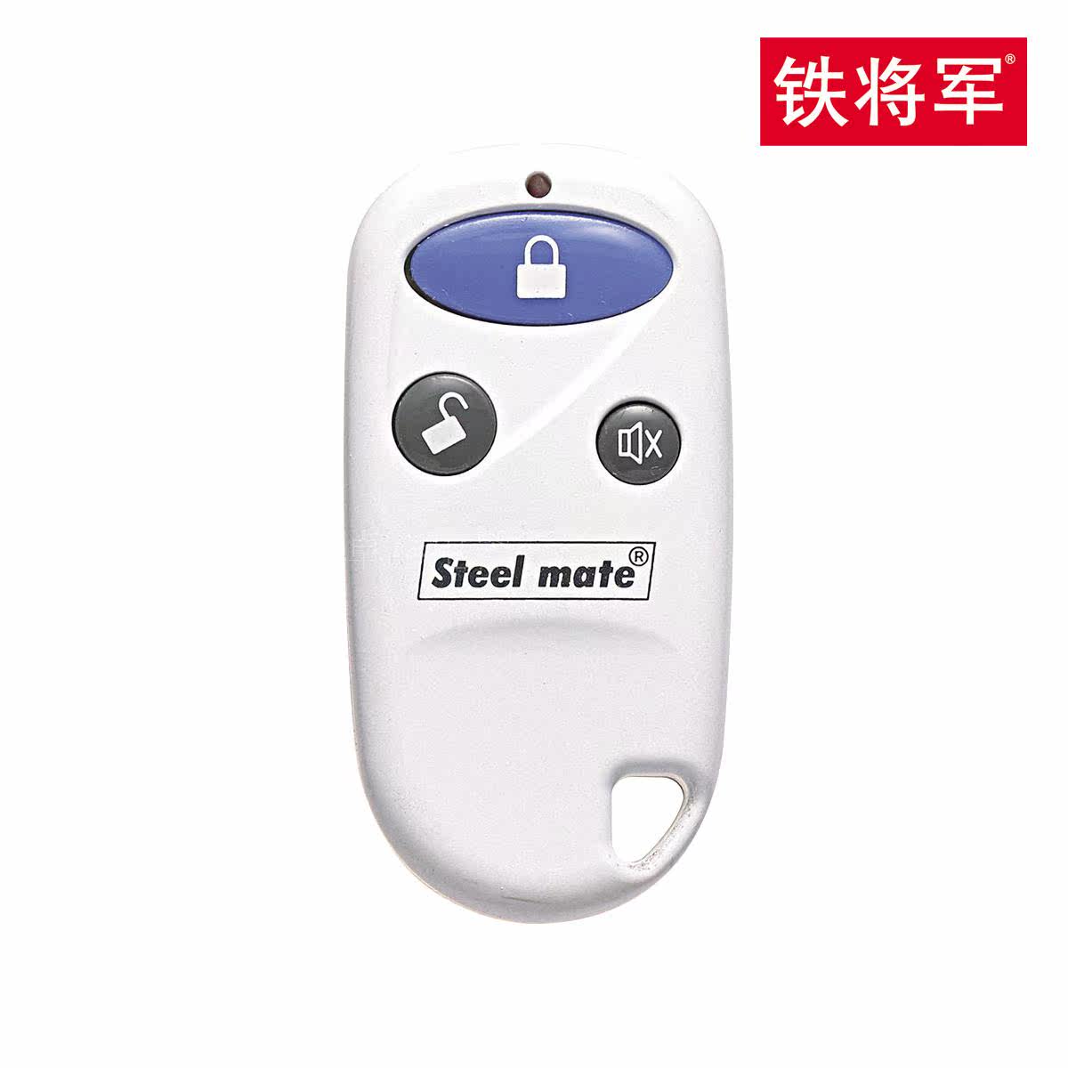 Сигнализация steel mate инструкция