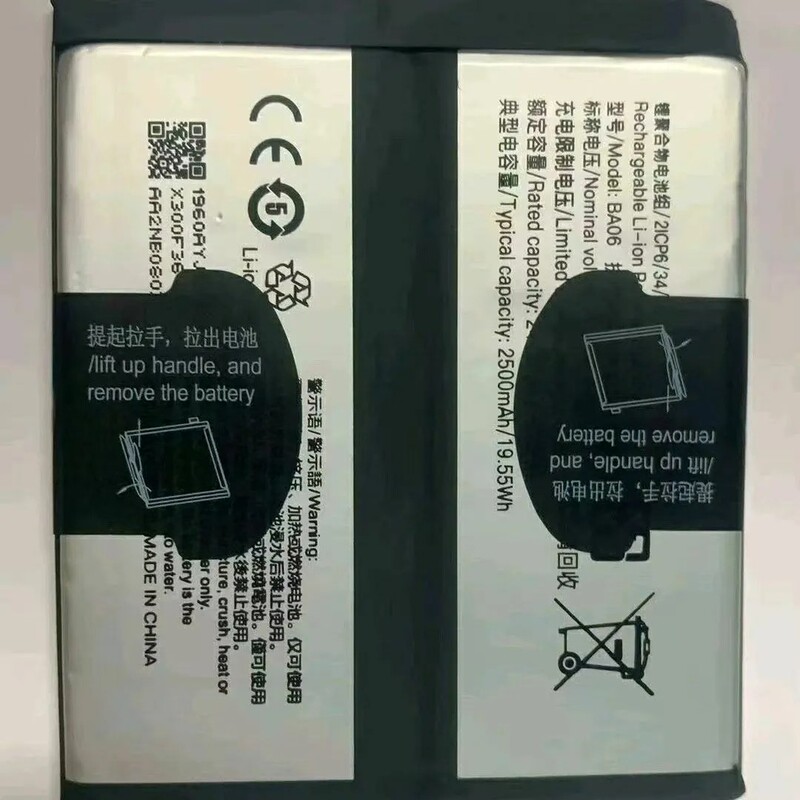 Suitable for Vivo X100 Mobile Phone Battery, Model Ba06, Zero Cycle, 100% Brand New Original Battery Original Manufacturer Suitable for Vivo X100 Mobile Phone Battery, Model Ba06, Zero Cycle, 100% Brand New Original Battery Original Manufacturer