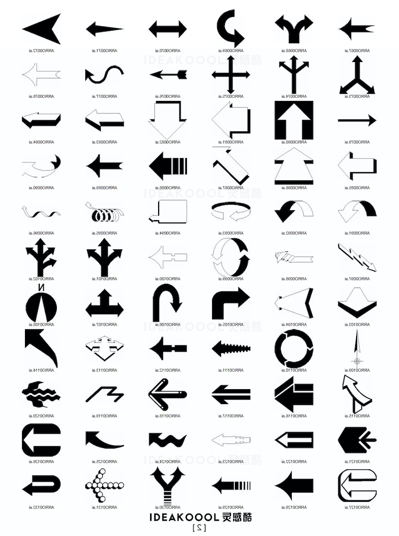 矢量分析图简约箭头符号图标丨