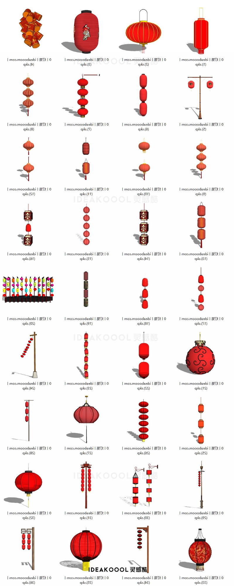 春节日红灯笼串景观灯路灯具SU模型丨