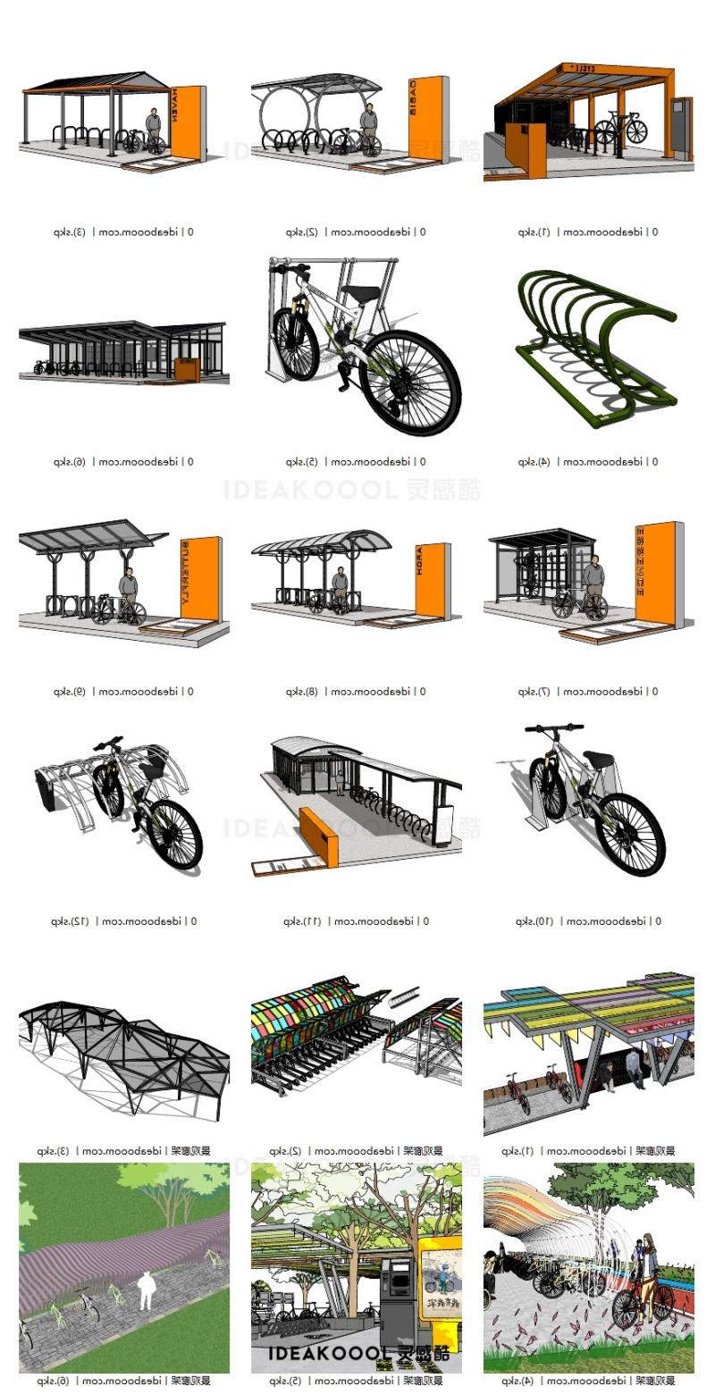 自行车停车棚停车架合集丨户外玻璃遮阳棚雨棚廊架自行车棚SU模型丨