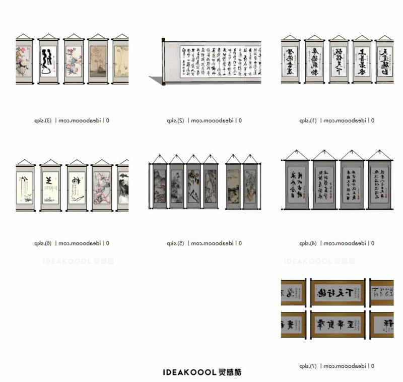 新中式书法挂画丨客厅书房挂画书法字画书画水墨卷轴装饰画SU模型丨