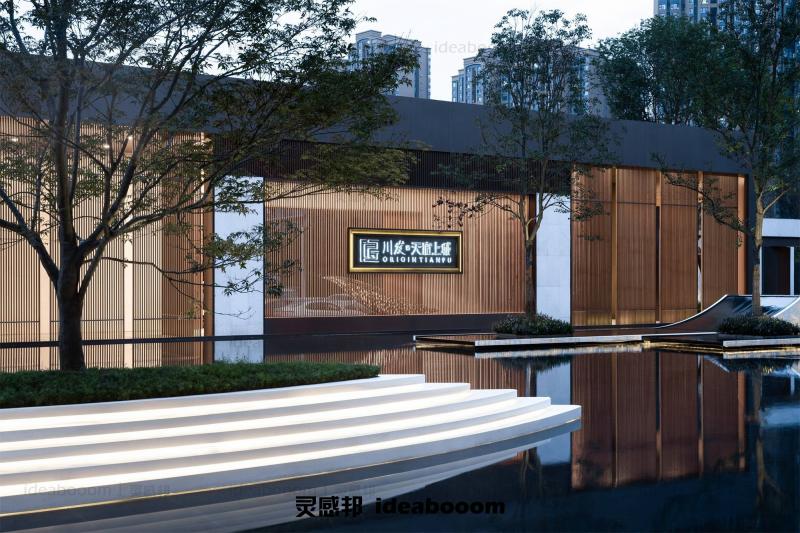 山水人文天府上城展示范区售楼处入口廊架水景庭院景观草图SU模型丨