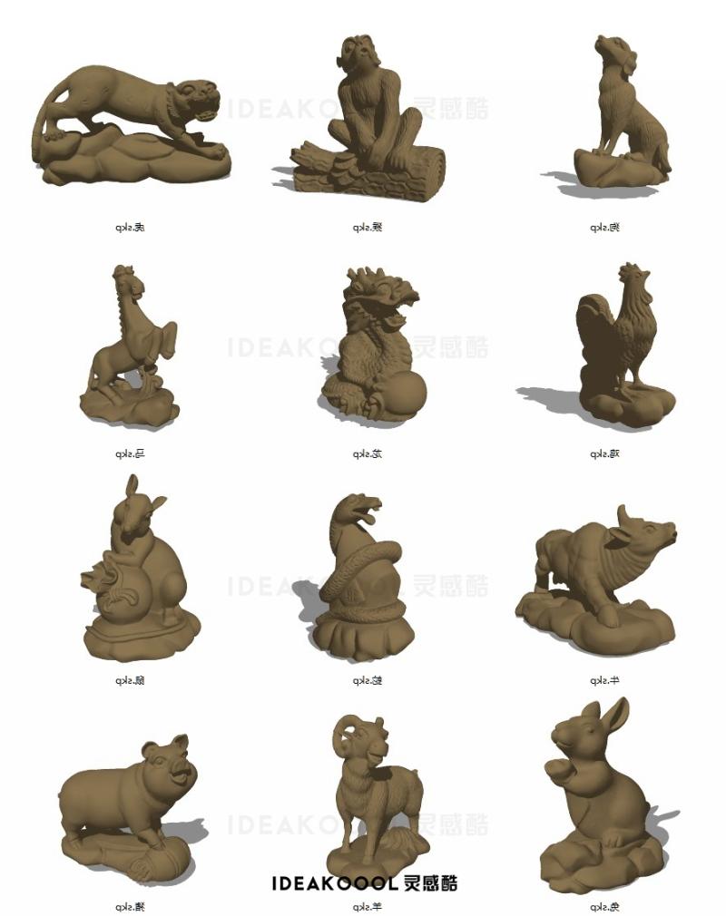 十二生肖丨鼠牛虎兔龙蛇马羊猴鸡狗猪动物雕塑SU模型丨