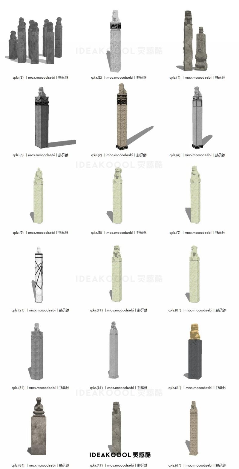 栓马柱拴马桩雕塑小品SU模型丨