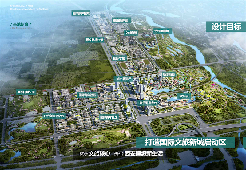 预览-产业园丨办公园区丨产业新城产城融合丨文旅总部丨方案文本丨