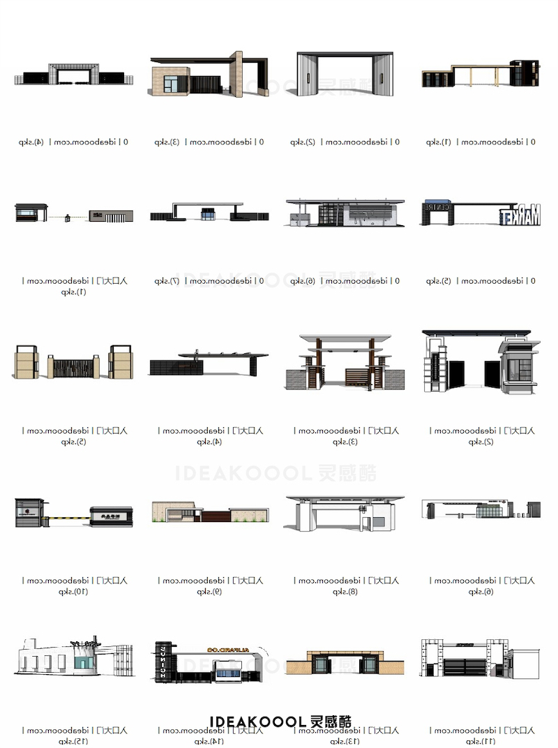 现代简约入口大门丨住宅居住区厂区入口大门头岗亭门楼SU模型丨
