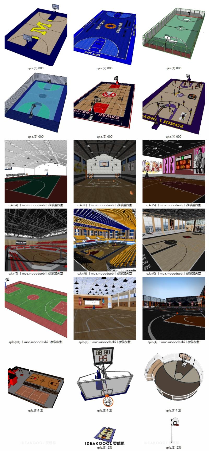 室内户外篮球场馆丨运动场健身公园比赛场地SU模型丨