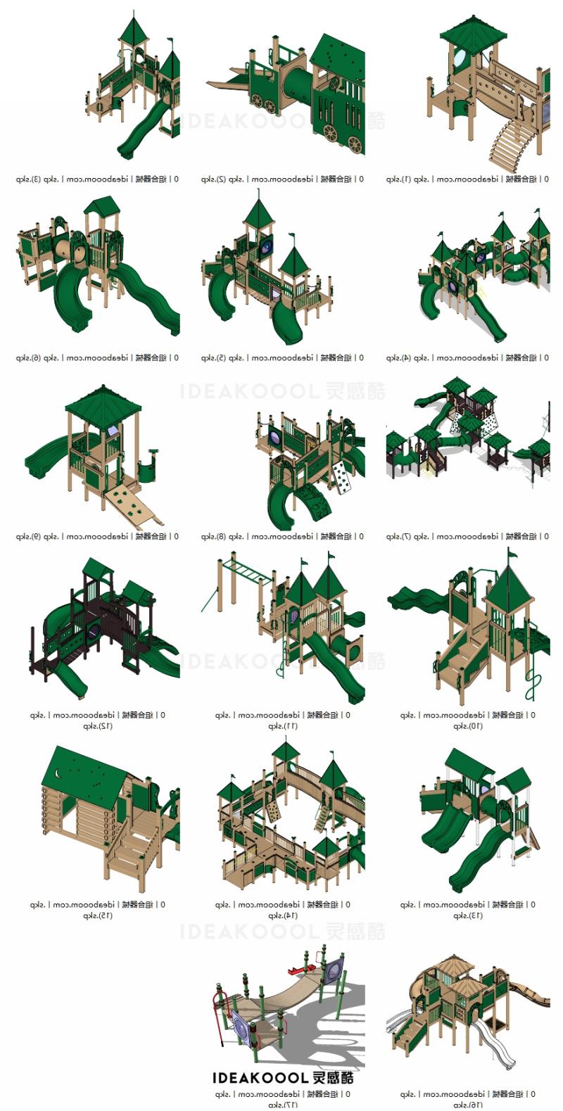 绿色系儿童娱乐设施合集丨攀爬滑梯居住区公园游乐园儿童娱乐活动器械设施SU模型丨