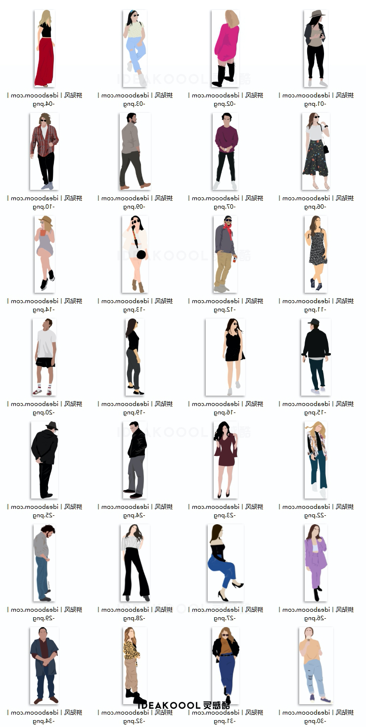 PNG免扣拼贴风时尚站立坐下行走人物丨