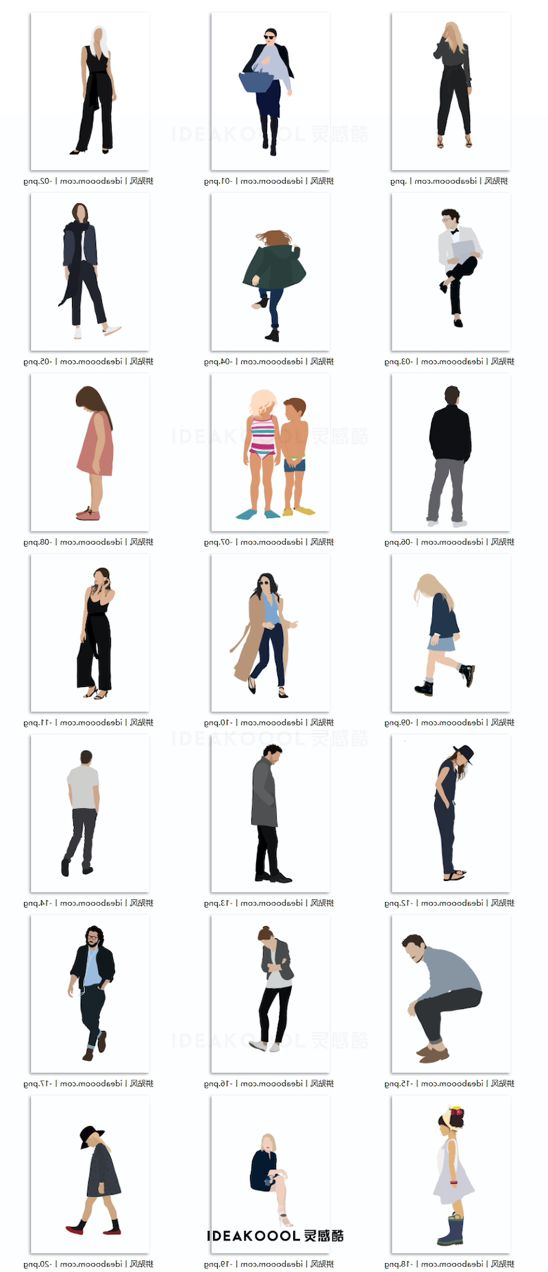 PNG免扣拼贴风时尚男女小孩人物丨