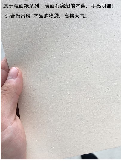 New earth grass scented paper, art special paper, retro paper, textured paper, cardboard, a3/a4 printing paper, menu paper