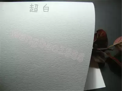 170 Katan elegant double-sided pattern paper art paper special paper manual menu paper table card brochure