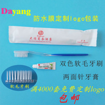 Hotel and hotel teeth disposable soft hair two-color transparent toothbrush two-sided needle Jinmei toothpaste 2 in 1 room wash