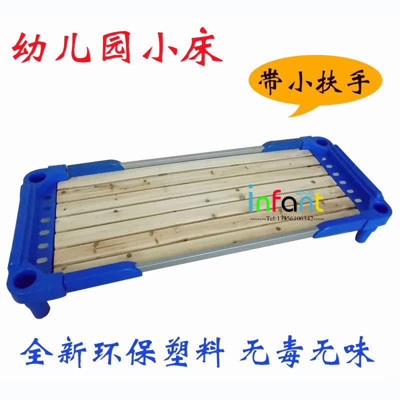 Kindergarten beds, children's beds, environmentally friendly plastic solid wood bed boards with guardrails, toddler beds, small beds, 10 beds