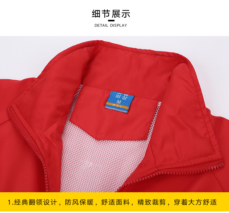 Quảng cáo tổng hợp áo gió tùy chỉnh áo khoác gió cưỡi kính chắn gió tùy chỉnh tình nguyện siêu thị quần áo làm việc in logo áo gió hàng hiệu