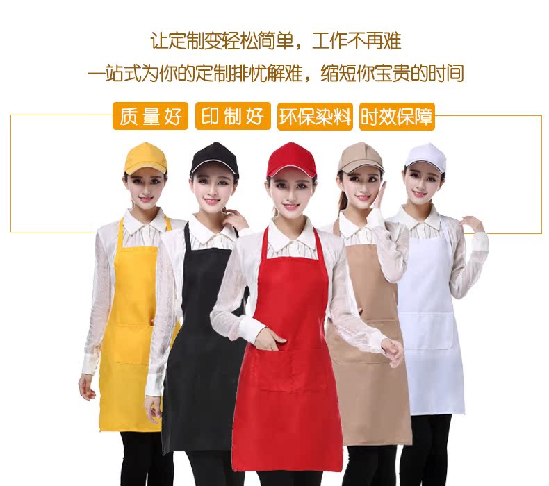 Uniforme de cuisinier en polyester - Ref 1909485 Image 8