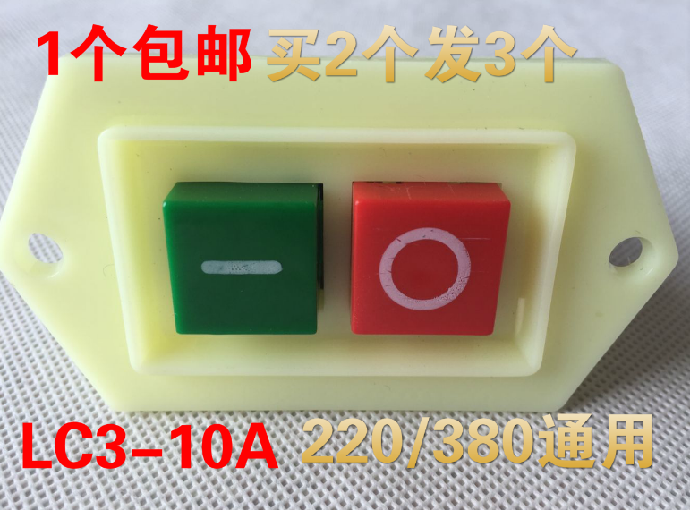 LC3-10 2 2 STOPS START CONTROL POWER SUPPLY 380V BENCH PRESS DRILLING MACHINE PRESS BUTTON SWITCH BUTTON 10A