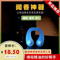 Scenting artifact essential oil sniffing gadget nasal straw diffuser bulb nose clip