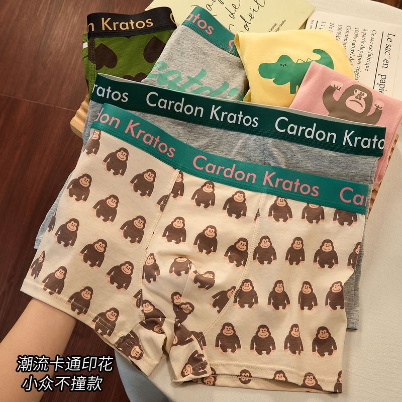 【Trendy Cool Orangutan】Men's Boxer Briefs Pure Cotton Summer Breathable Lightweight Youth Cartoon Print Boxer Shorts