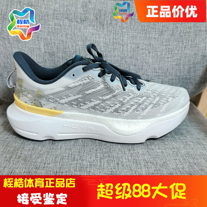 Under Armour Men's Fitness Training Shoes Tough Series Light Running Edition Sports Running Shoes 3027187 Under Armour Men's Fitness Training Shoes Tough Series Light Running Edition Sports Running Shoes 3027187