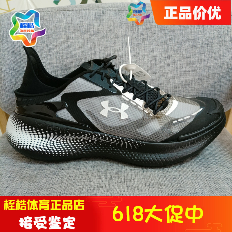 Under Armour Men's and Women's Same Style Fitness Training Shoes Echo Sports Casual Shoes 6006061 Under Armour Men's and Women's Same Style Fitness Training Shoes Echo Sports Casual Shoes 6006061
