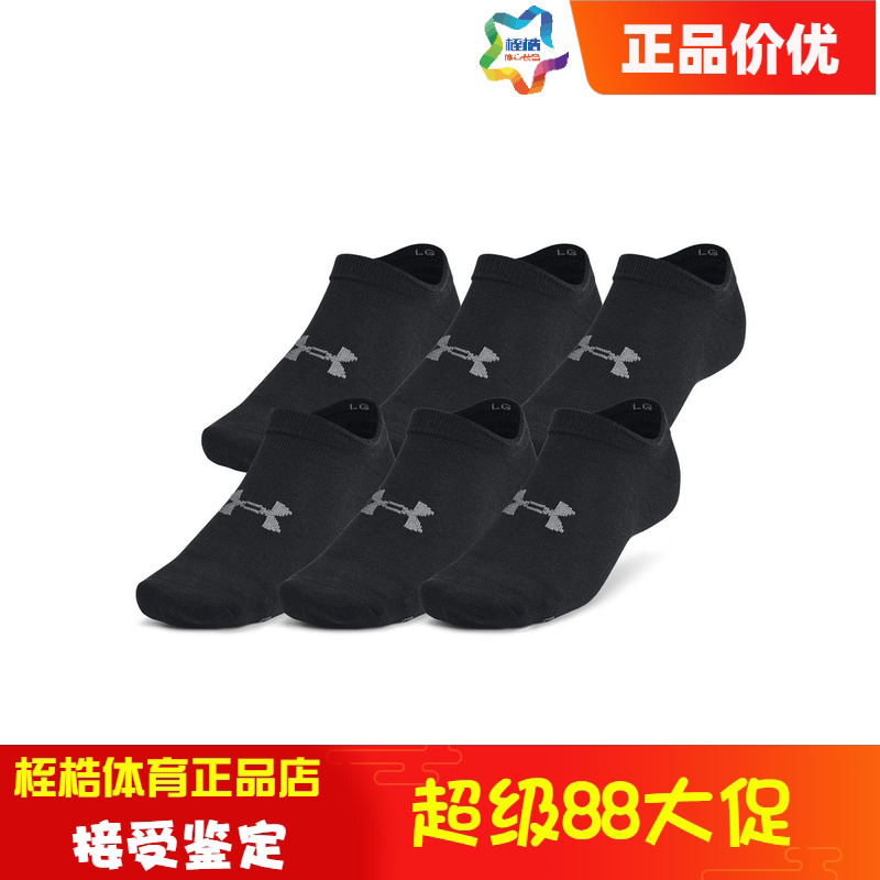 Under Armour Unisex Casual Socks Essential Fitness Sports Low-Cut Socks—6 Pairs Pack 1382611 Under Armour Unisex Casual Socks Essential Fitness Sports Low-Cut Socks—6 Pairs Pack 1382611