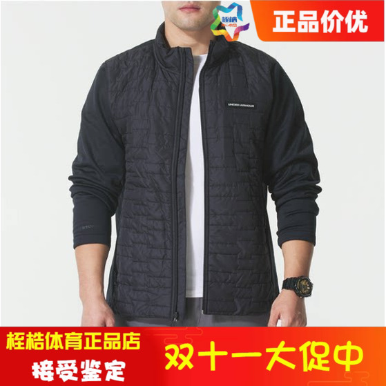Under Armour Men's 2025 Autumn/Winter New Casual Top Fitness Training Sports Jacket 6011061