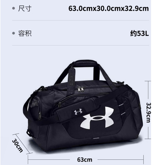 Under Armour 남녀공용 스포츠 및 피트니스 가방 Undeniable3.0 미디엄 여행 가방 1300213