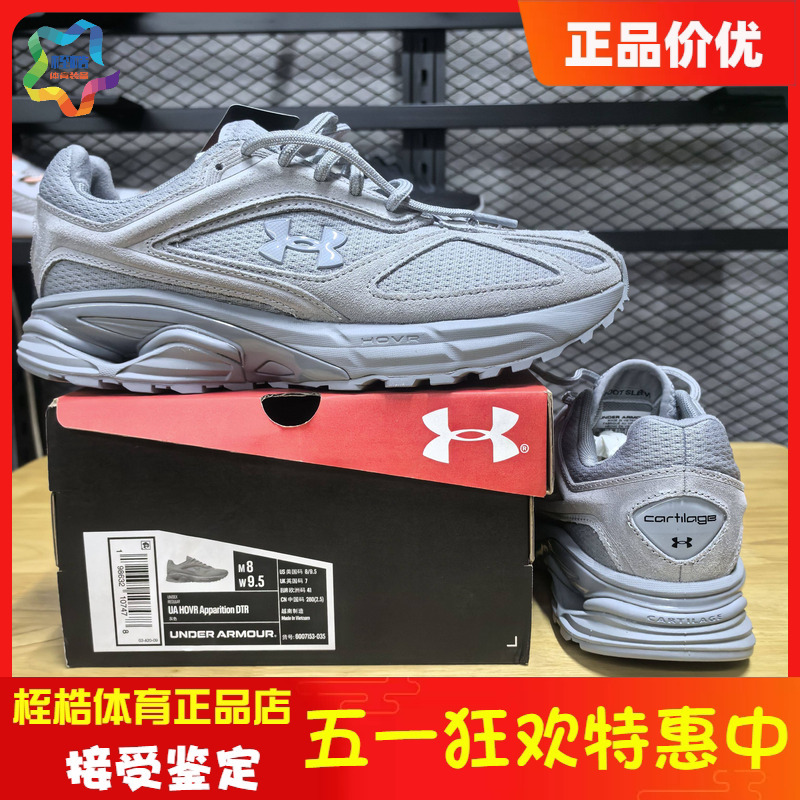 Under Armour Men's and Women's Same Style Fitness Shoes Hovr Apparition Dtr Sports Casual Shoes 6007153