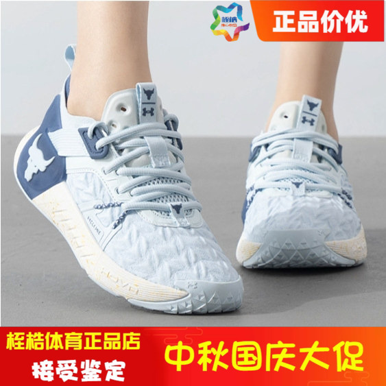 Under Armour Women's Project Rock Johnson 6 Fitness Sports Shoes Training Shoes 3026535 Under Armour Women's Project Rock Johnson 6 Fitness Sports Shoes Training Shoes 3026535