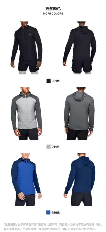 Áo khoác huấn luyện thể thao Under Armour Under Armour UA Mens ColdGear®-1355118 - Áo khoác thể thao / áo khoác