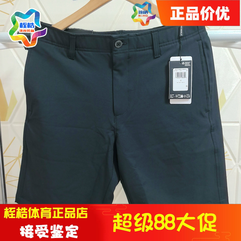 Under Armour Men's Golf Fitness Breathable Comfortable Casual Pants Training Sports Loose Shorts 1377302