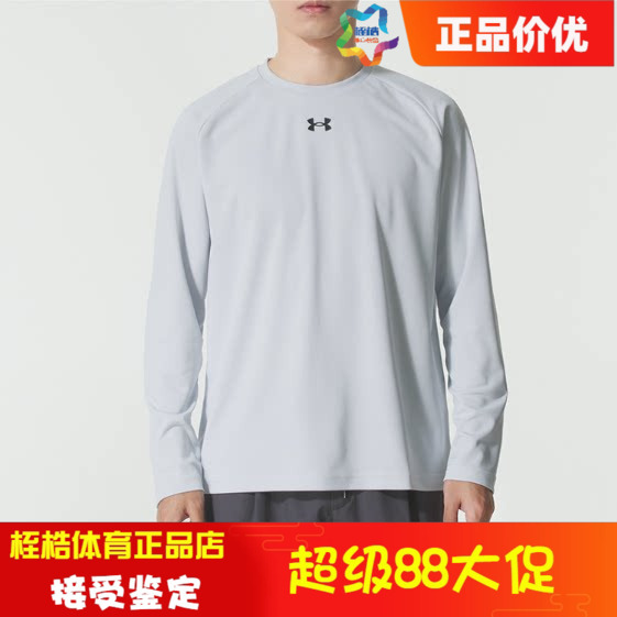 Under Armour Men's and Women's Casual Comfortable Tops Fitness Pullover Sports Knitted Crewneck Sweatshirt 25600302 Under Armour Men's and Women's Casual Comfortable Tops Fitness Pullover Sports Knitted Crewneck Sweatshirt 25600302