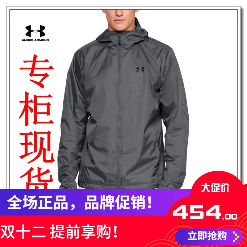 ua forefront rain jacket