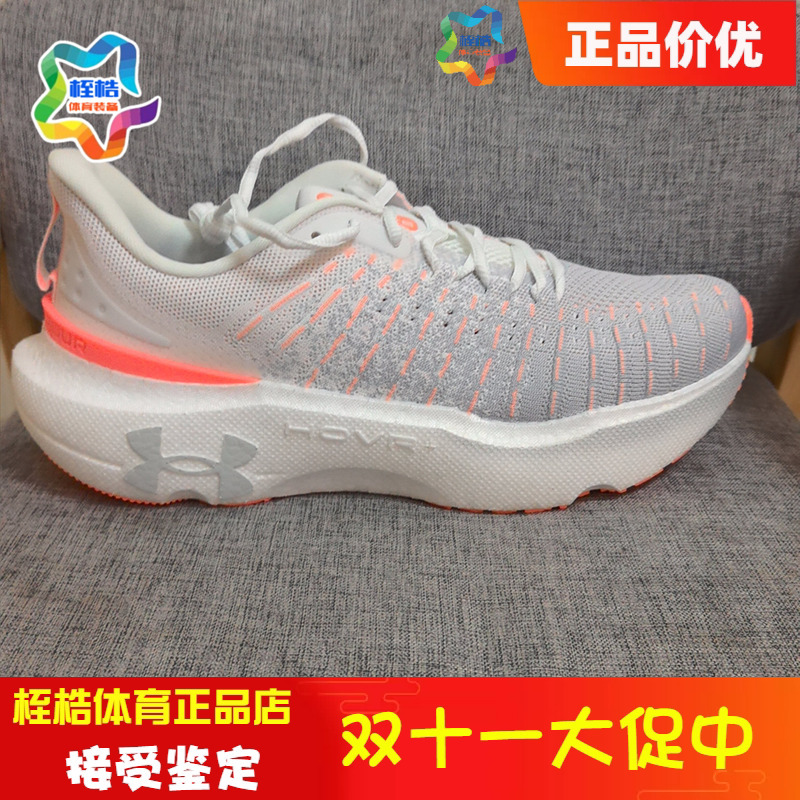 Under Armour Men's Fitness Training Shoes Infinite Elite Casual and Comfortable Sports Running Shoes 3027189 Under Armour Men's Fitness Training Shoes Infinite Elite Casual and Comfortable Sports Running Shoes 3027189
