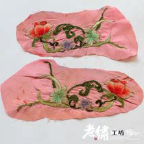 Bao Lao hand-made old embroidery old embroidery Hand-made old embroidery cloud decoration totem original peony embroidery monolithic price