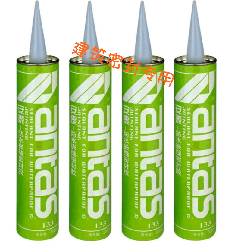 Antai 133 waterproof caulking sealant carriage weld canopy exterior wall building leak repair butyl caulking sealant