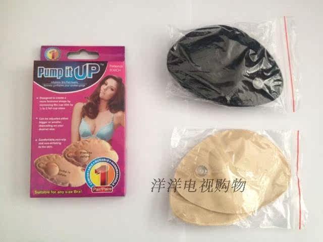 Coques pour soutien-gorge - Ref 821269 Image 7