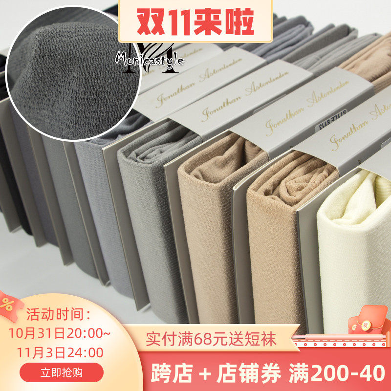 Autumn 500D matte, thin, anti-pilling, abdomen, buttocks, buttocks, micro-pressure, heating, terry, beautiful legs, panties, pantyhose, women