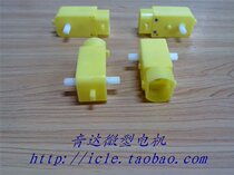 Factory direct sales] Plastic gear reduction box TT reduction Motor Motor gear box box