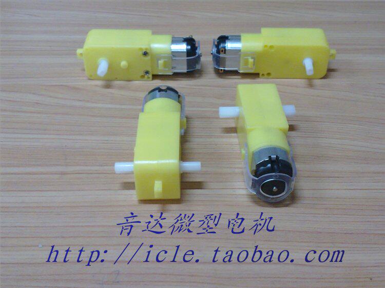 Factory direct sales] Dual shaft gear motor TT motor strong magnetic anti-interference