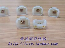 Factory direct sales] F130 carbon brush Motor Motor back cover