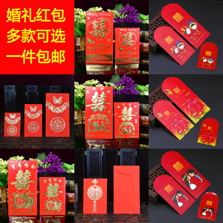 Large Red Bag RMBten thousand Megapimini Small Red Envelopes Wedding Red Envelopes Creative Personality Creative Han Romantic Wedding