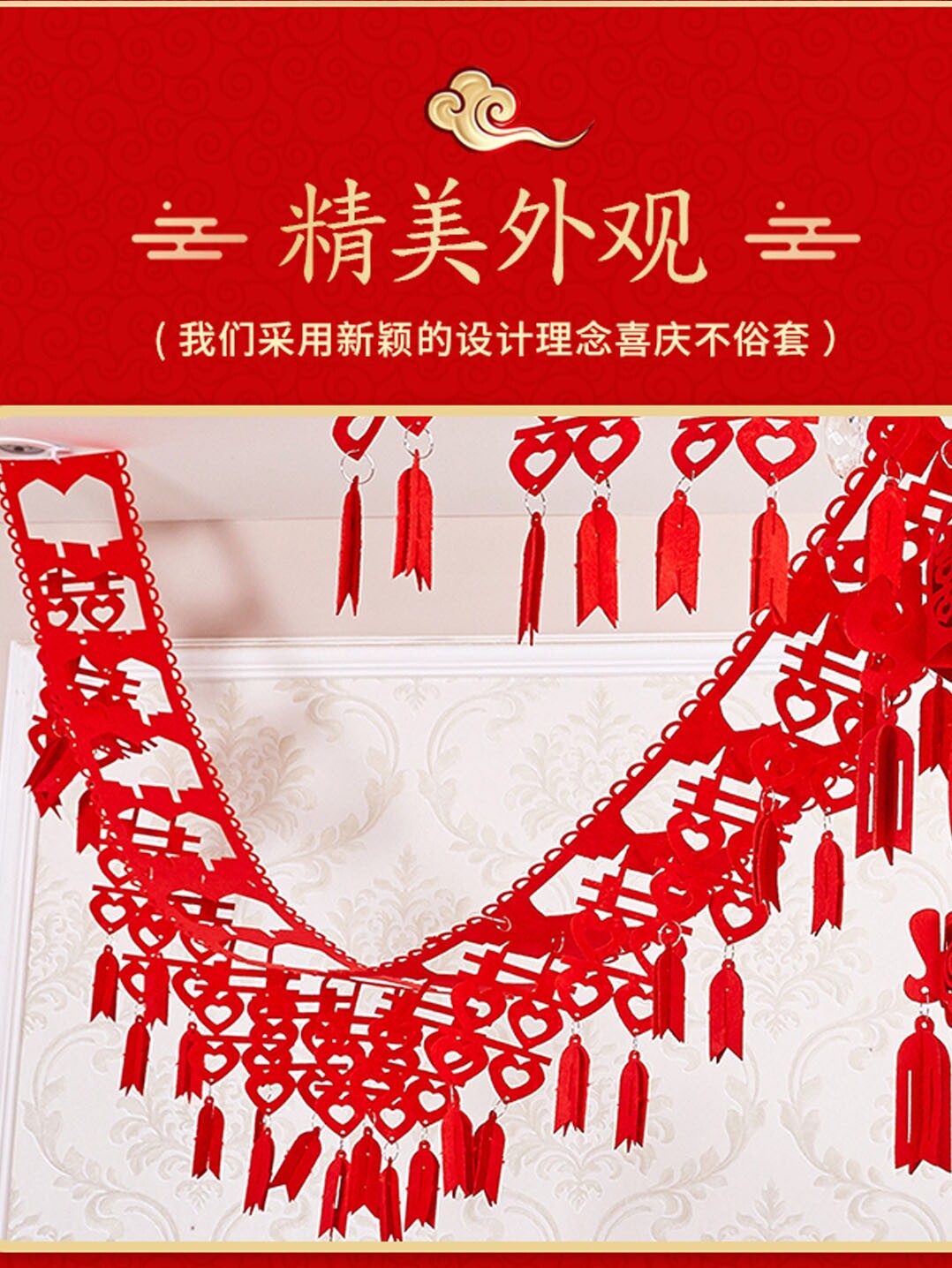 Wedding Wedding room La flower decoration Shake sound Woman's wedding room decoration ins wind living room bedroom Romantic simple atmosphere