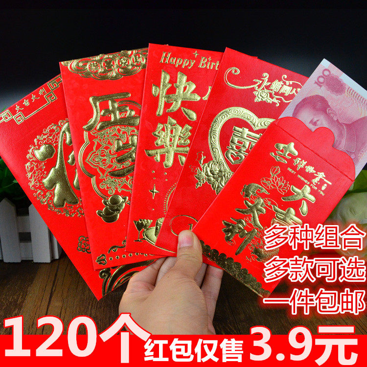 Wedding throw happy word thick cardboard size creative red envelope Red packet gift gold bag bonus bag plug door red envelope promotion