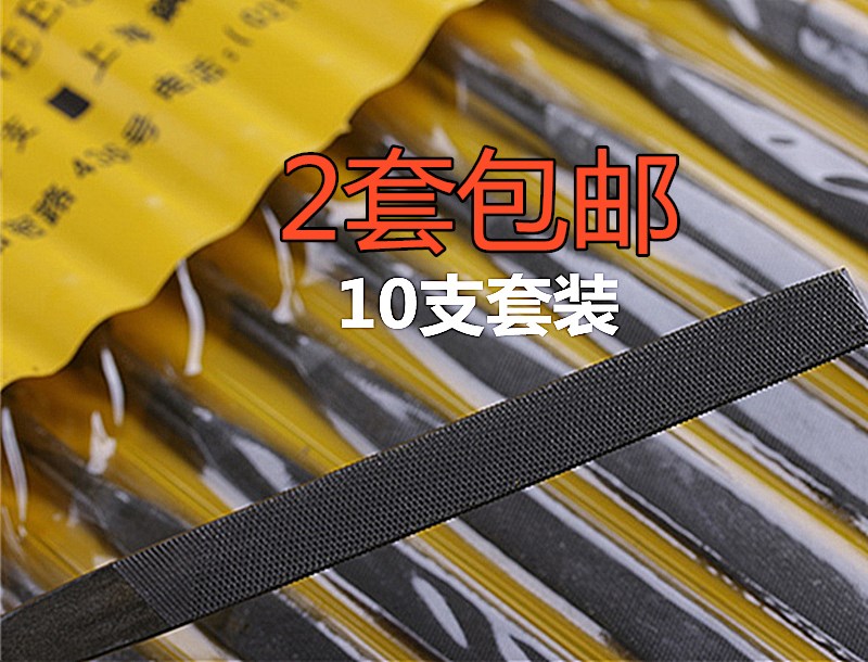 Hugong diamond diamond diamond triangle Mitsubishi flat plate pneumatic metal emery alloy small file set is small and small