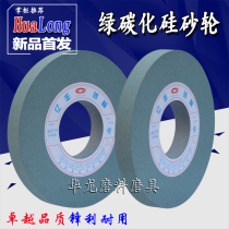 7130 ceramic parallel surface grinder grinding wheel grinding disc 350x40x127 green silicon carbide tungsten steel alloy sand wheel